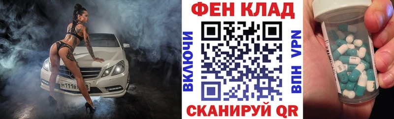 Купить  Семикаракорск  АМФЕТАМИН 97% 