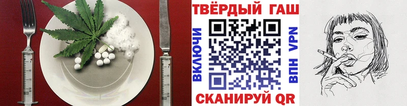 Печенье с ТГК конопля  Купить где  Семикаракорск 