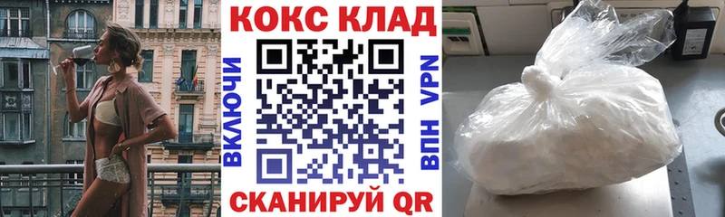 Cocaine Эквадор  Купить закладки  Семикаракорск 