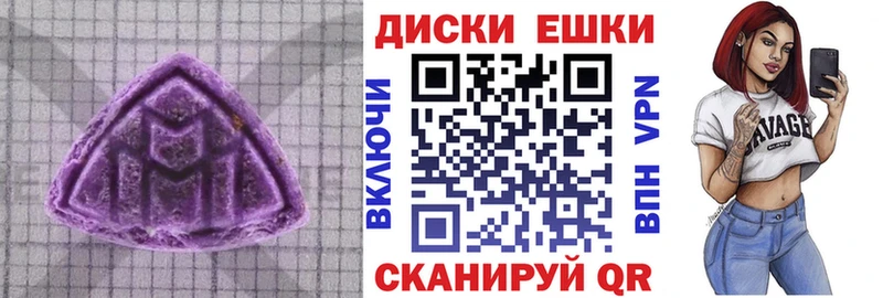 Купить  Семикаракорск  Ecstasy 250 мг 