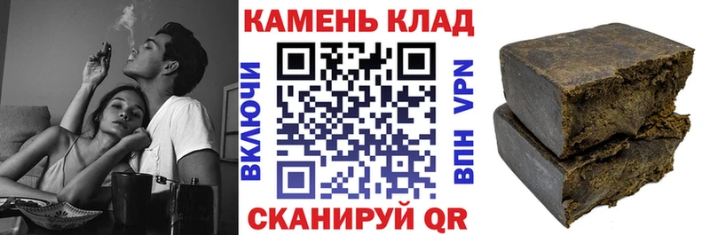 Гашиш гашик  Купить где  Семикаракорск 