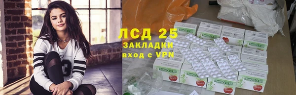 спиды Покров