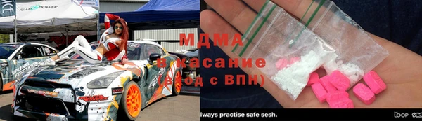 спиды Покров