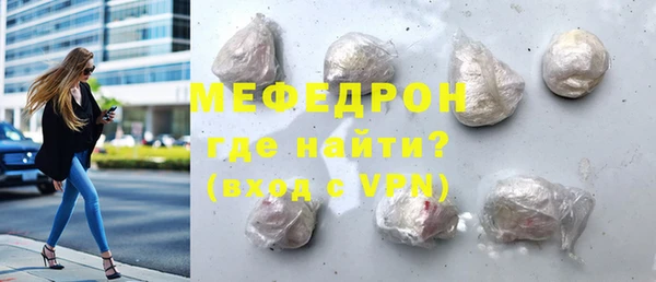 спиды Покров