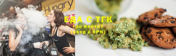 гашишное масло Пролетарск