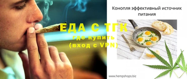 гашишное масло Пролетарск