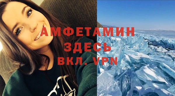 гашишное масло Пролетарск