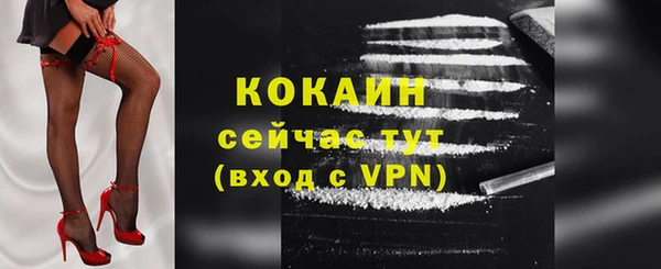 спиды Покров