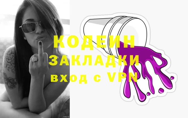 спиды Покров
