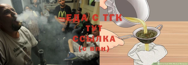 спайс Покачи