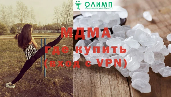 твердый Протвино