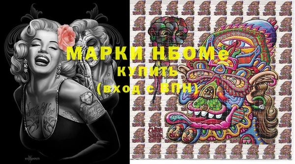 гашишное масло Пролетарск