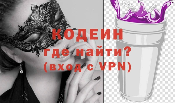 спайс Покачи