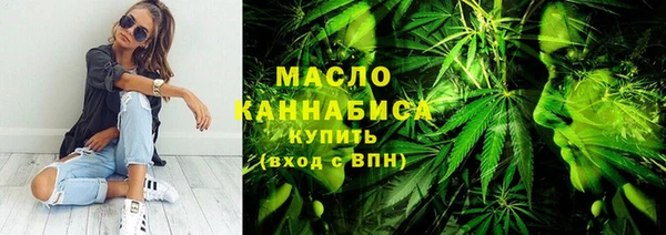 гашишное масло Пролетарск