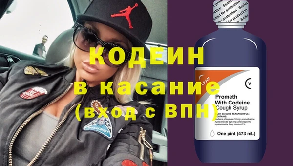 гашишное масло Пролетарск