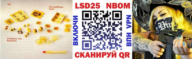 Купить закладки  Семикаракорск  LSD-25 экстази ecstasy 