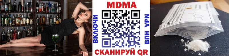 Купить  Семикаракорск  MDMA VHQ 
