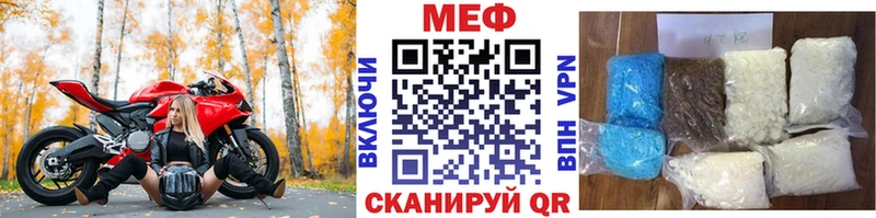 МЯУ-МЯУ 4 MMC  Семикаракорск 