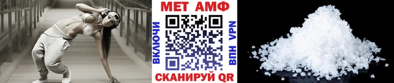 Купить где Семикаракорск Метамфетамин Methamphetamine