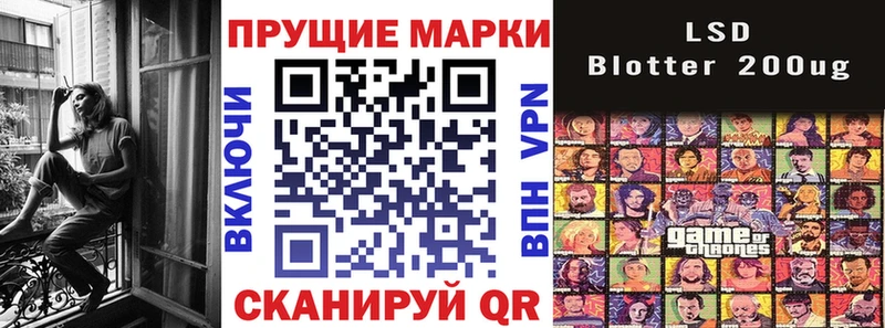 Наркотические марки 1500мкг  Купить где  Семикаракорск 