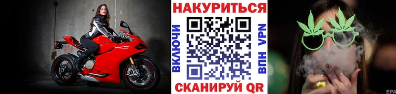 МАРИХУАНА VHQ  Купить где  Семикаракорск 